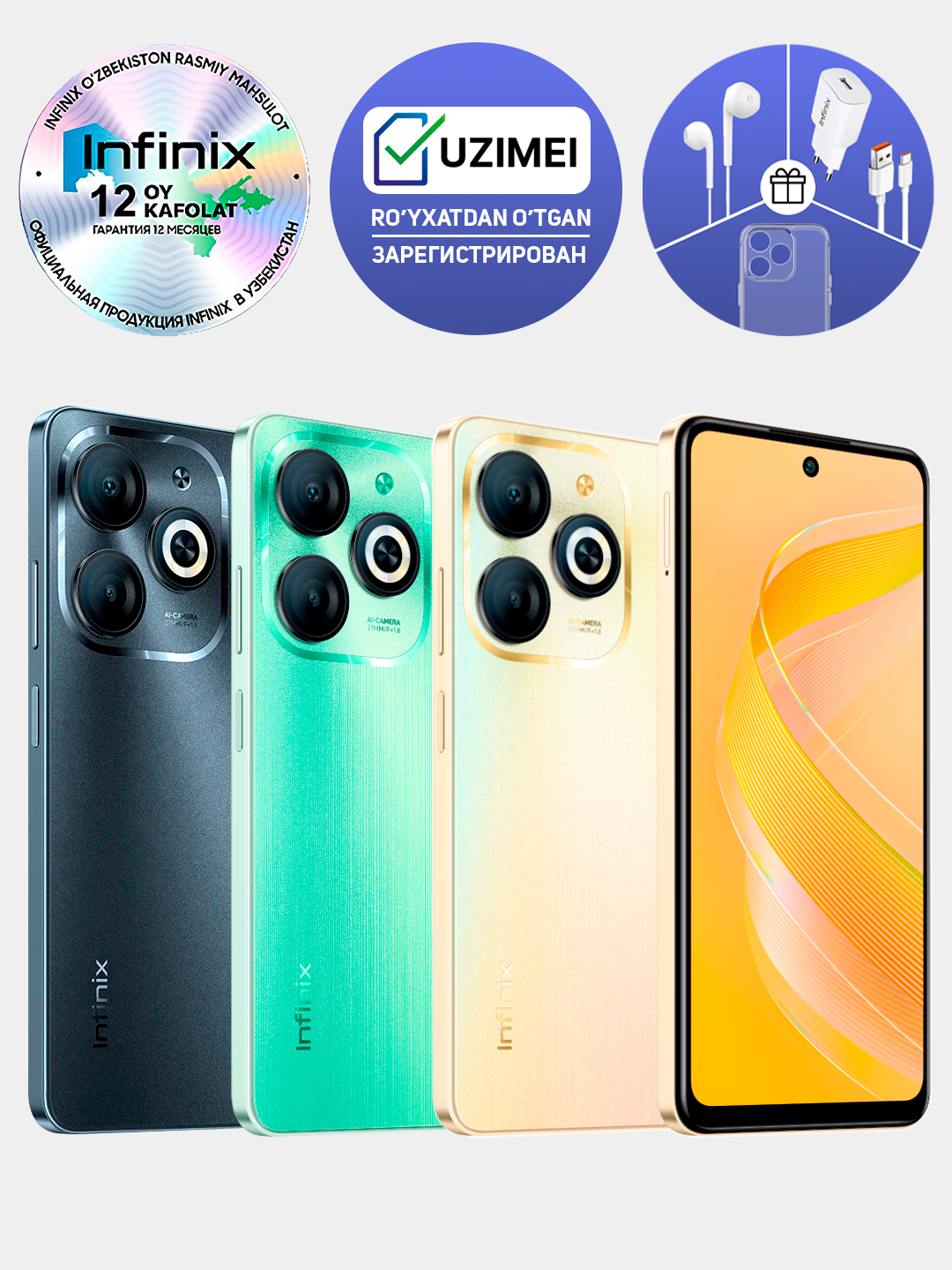 Смартфон Infinix Smart 8 4+4/64 ГБ купить по низким ценам в интернет ...
