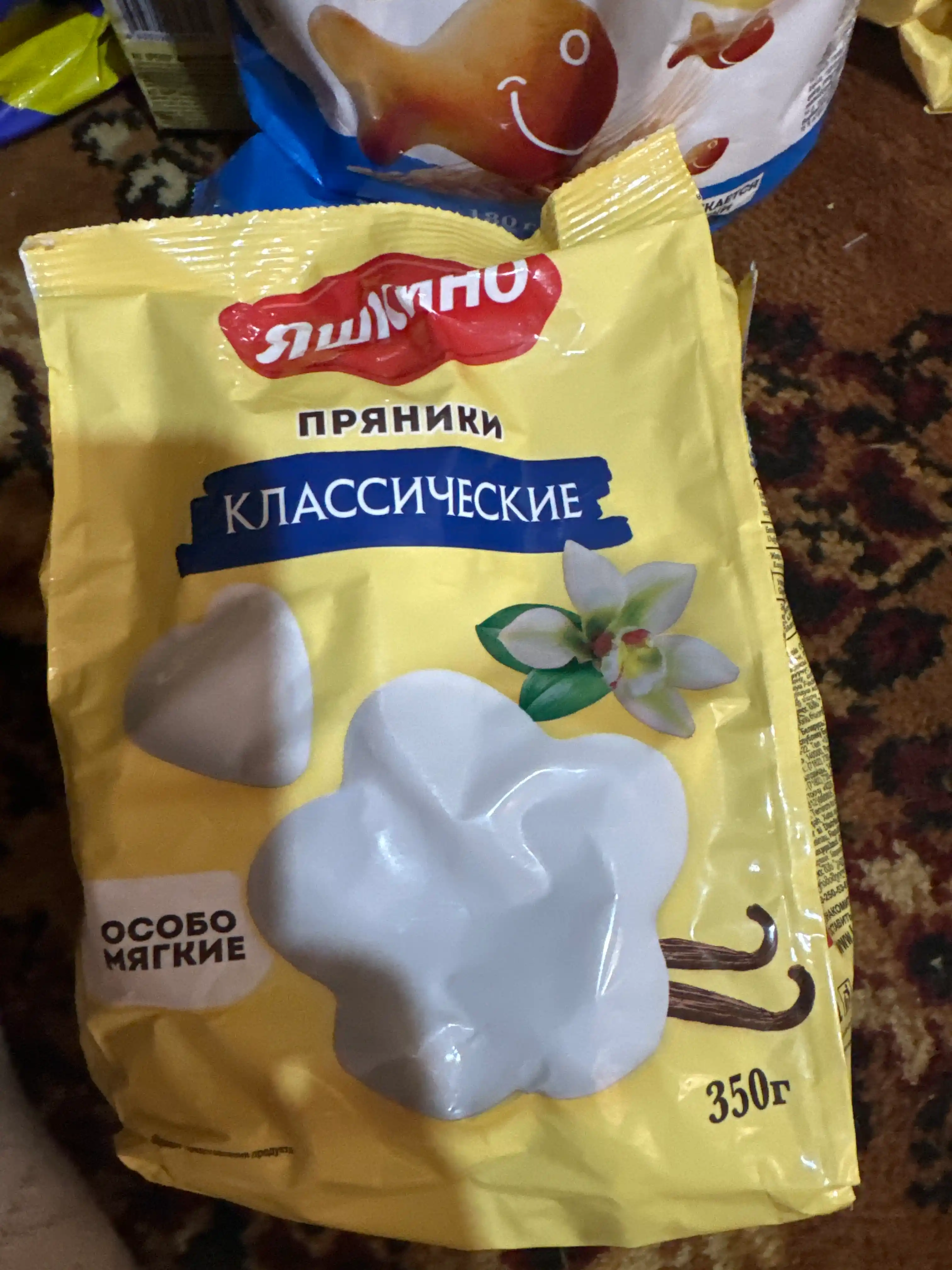 Pryaniklar klassik Yashkino, 350 g