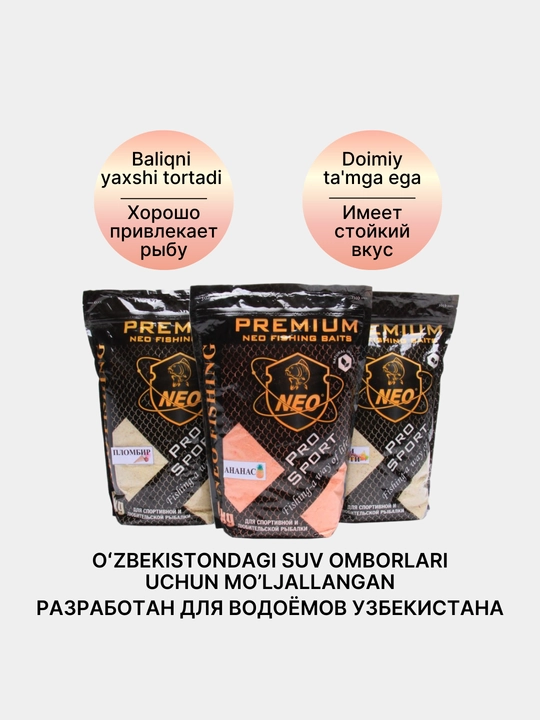 Quruq yem Mamaly Neo, turli xil lazzatlar