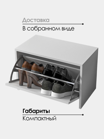 Обувница Slim 1 Стеллаж, Ящик для обуви, Обувница в Прихожую — VMMART-SLIM1