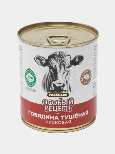 Говядина особый рецепт, 320 г — FOODMAX-P0F14F4