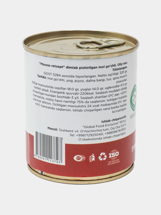 Mol go'shti maxsus retsept, 320 g