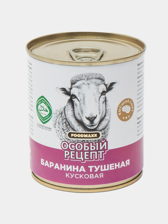 Баранина особый рецепт, 320 г