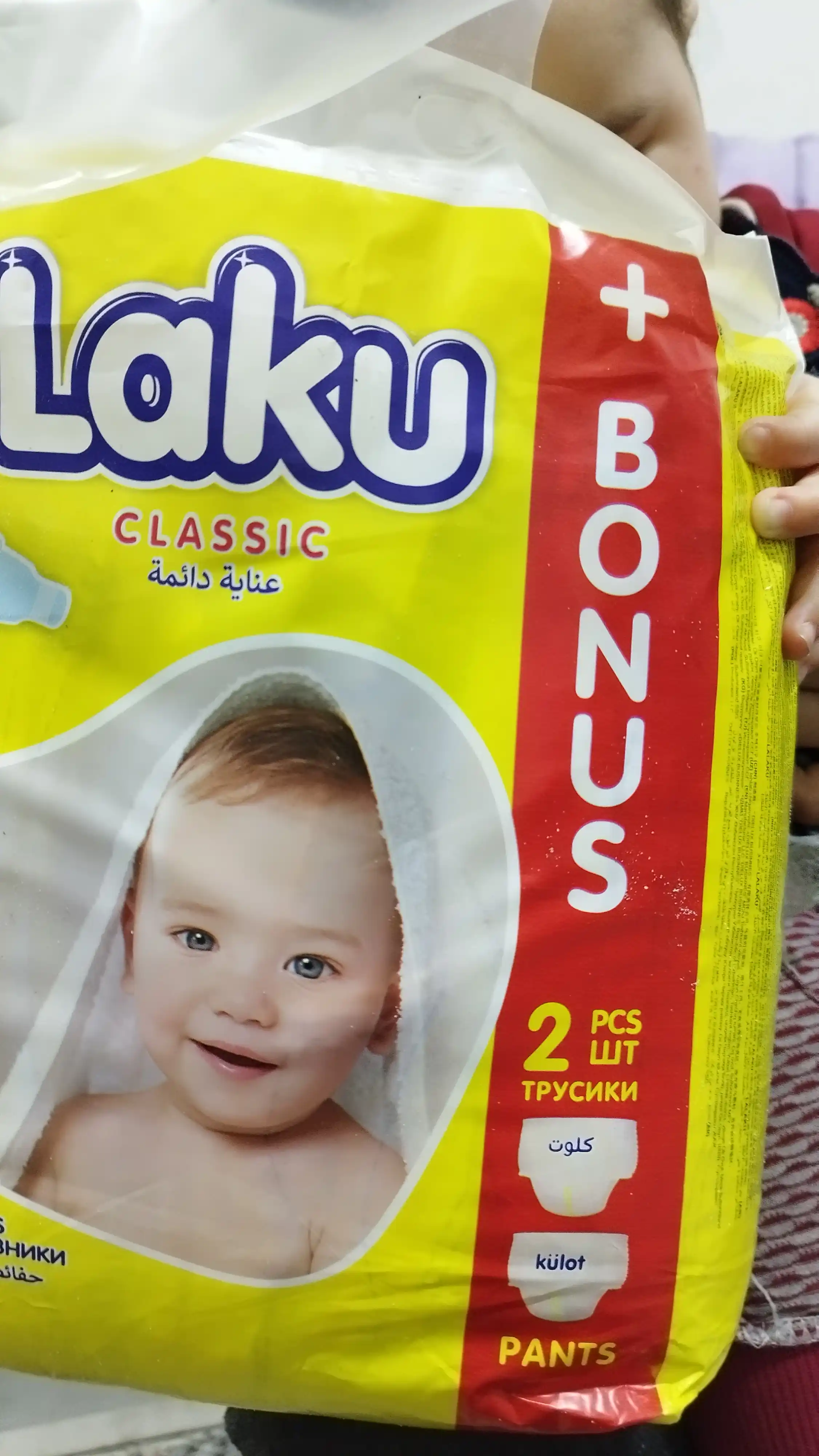 Подгузники LALAKU GIGA  мини 4, 7 кг – 18 кг, 26
