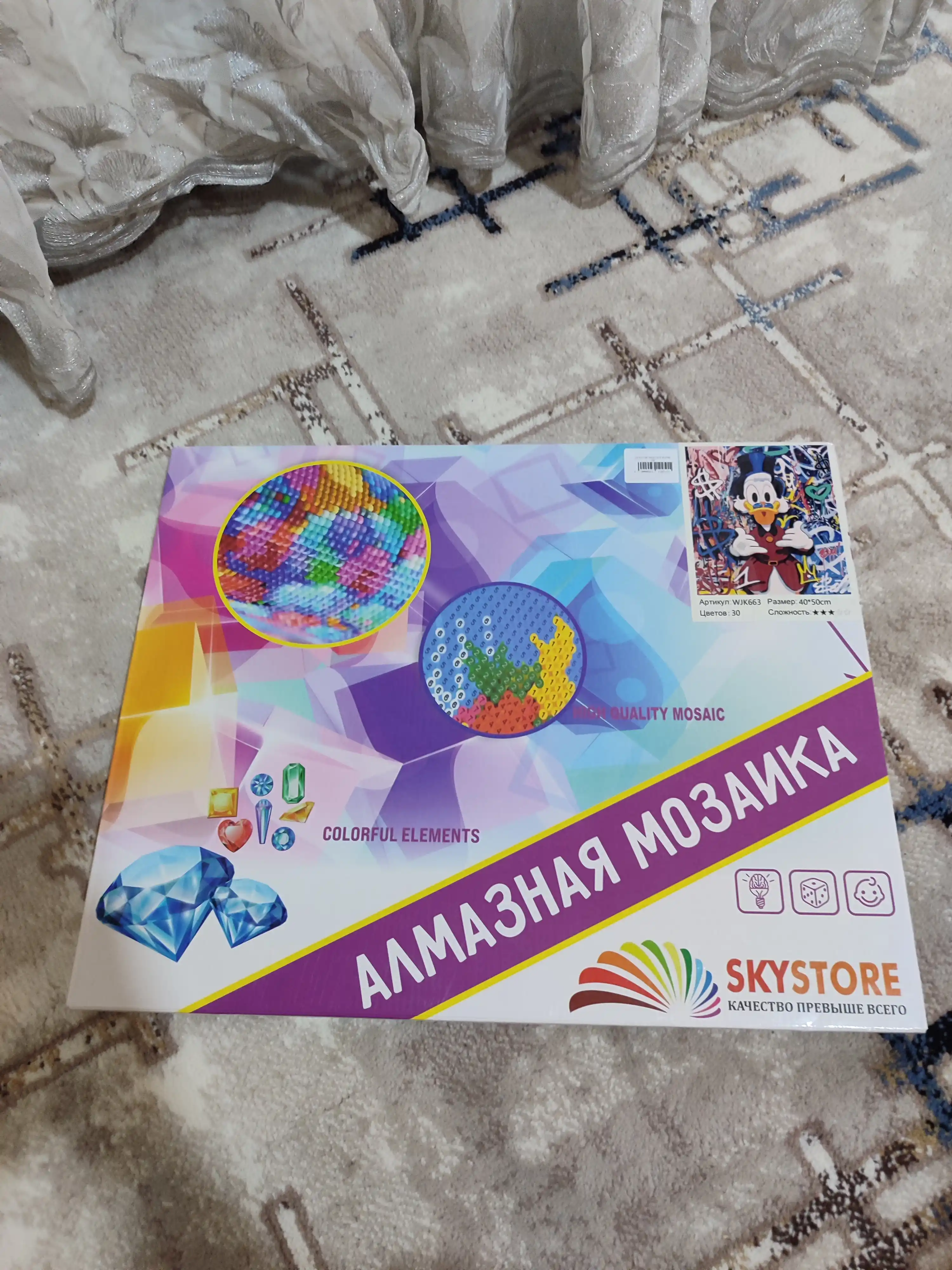 Olmos toshli mozaikasi Skystore "Multfilmlar", ramkalik asosga tortilgan, 40 * 50 sm