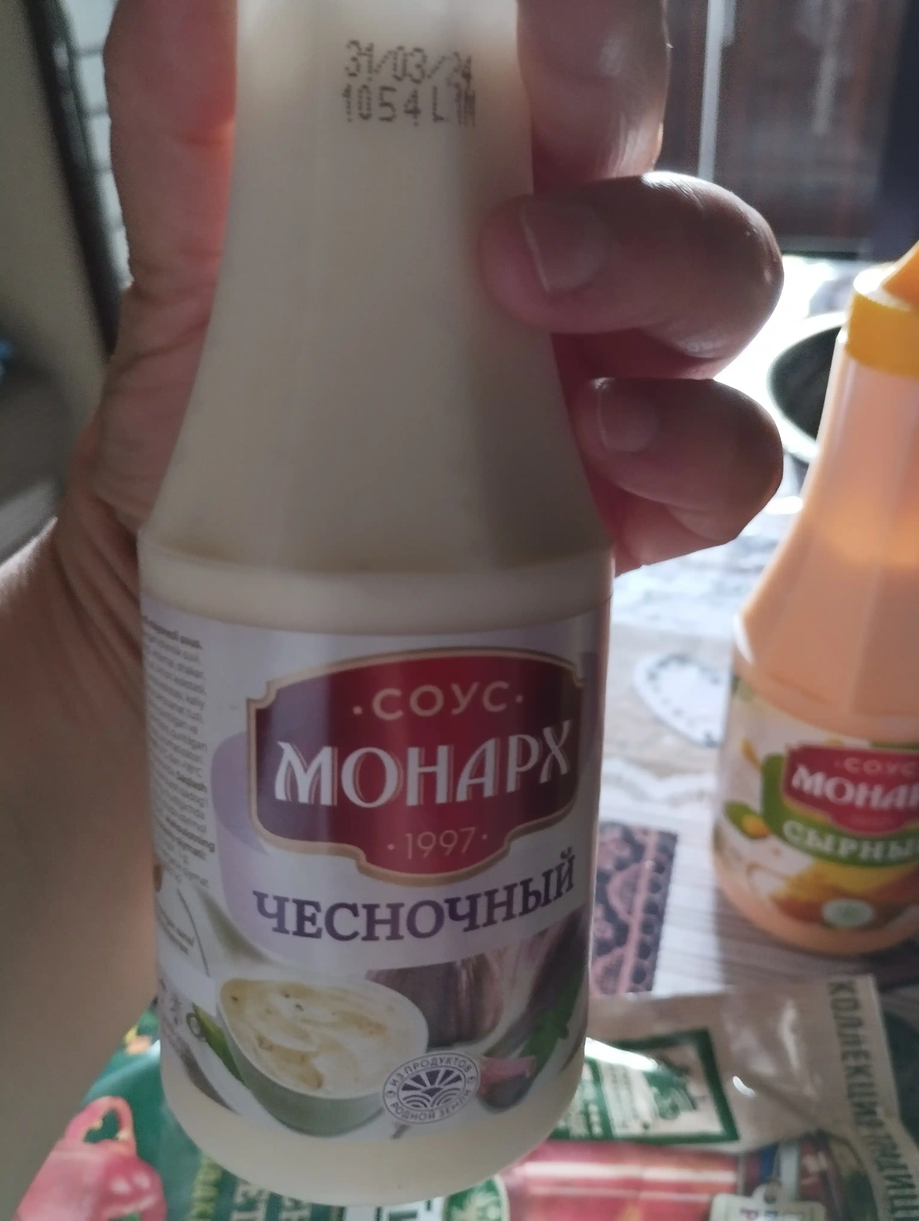 "Sarimsoq" sousi Monarx 300 g