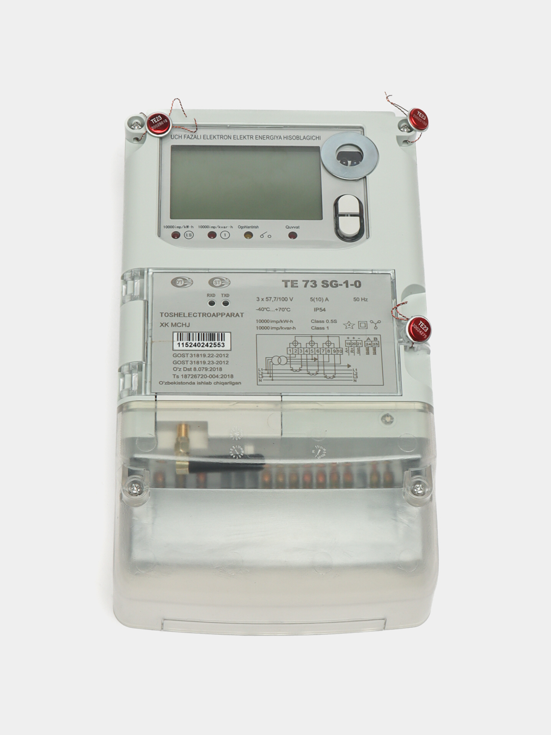 Счетчик электроэнергии трехфазный TE73 SG-1-0, 100V5A, GSM -модем ...