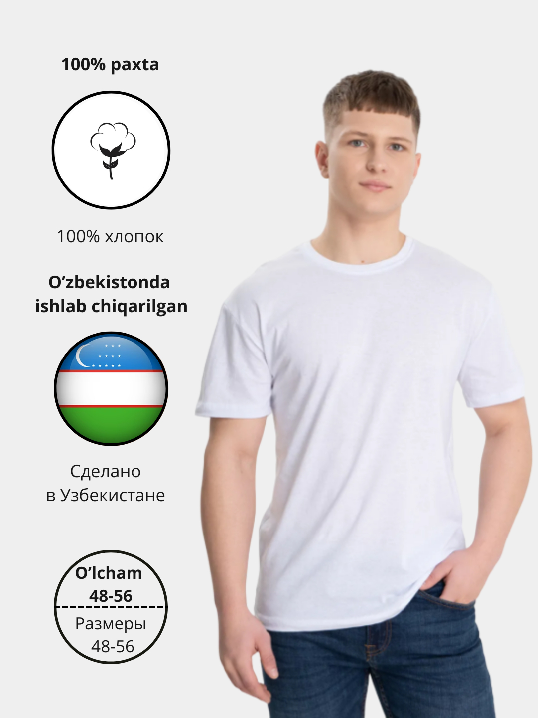 Мужская футболка, однотонная, 100% хлопок купить по низким ценам в ...