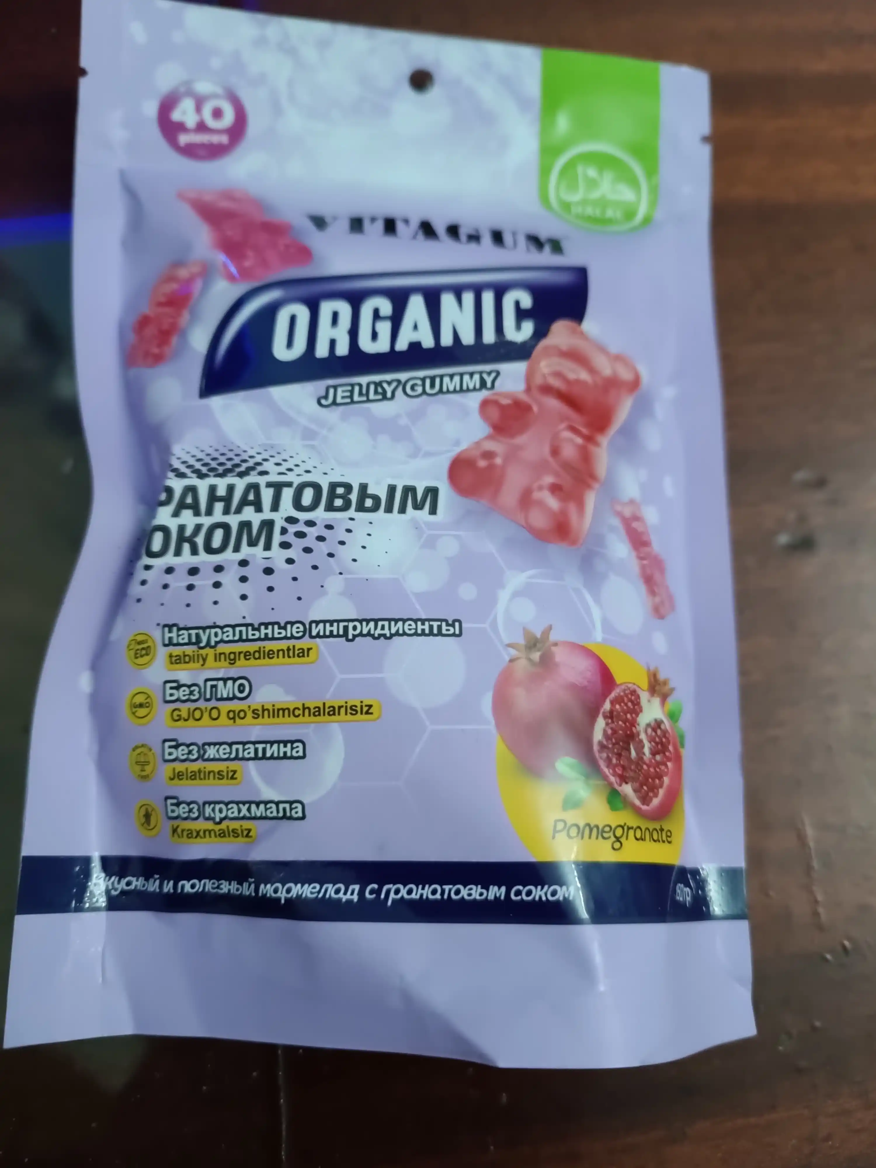 Vitagum Органик с Гранатовым соком, мармелад Халяль