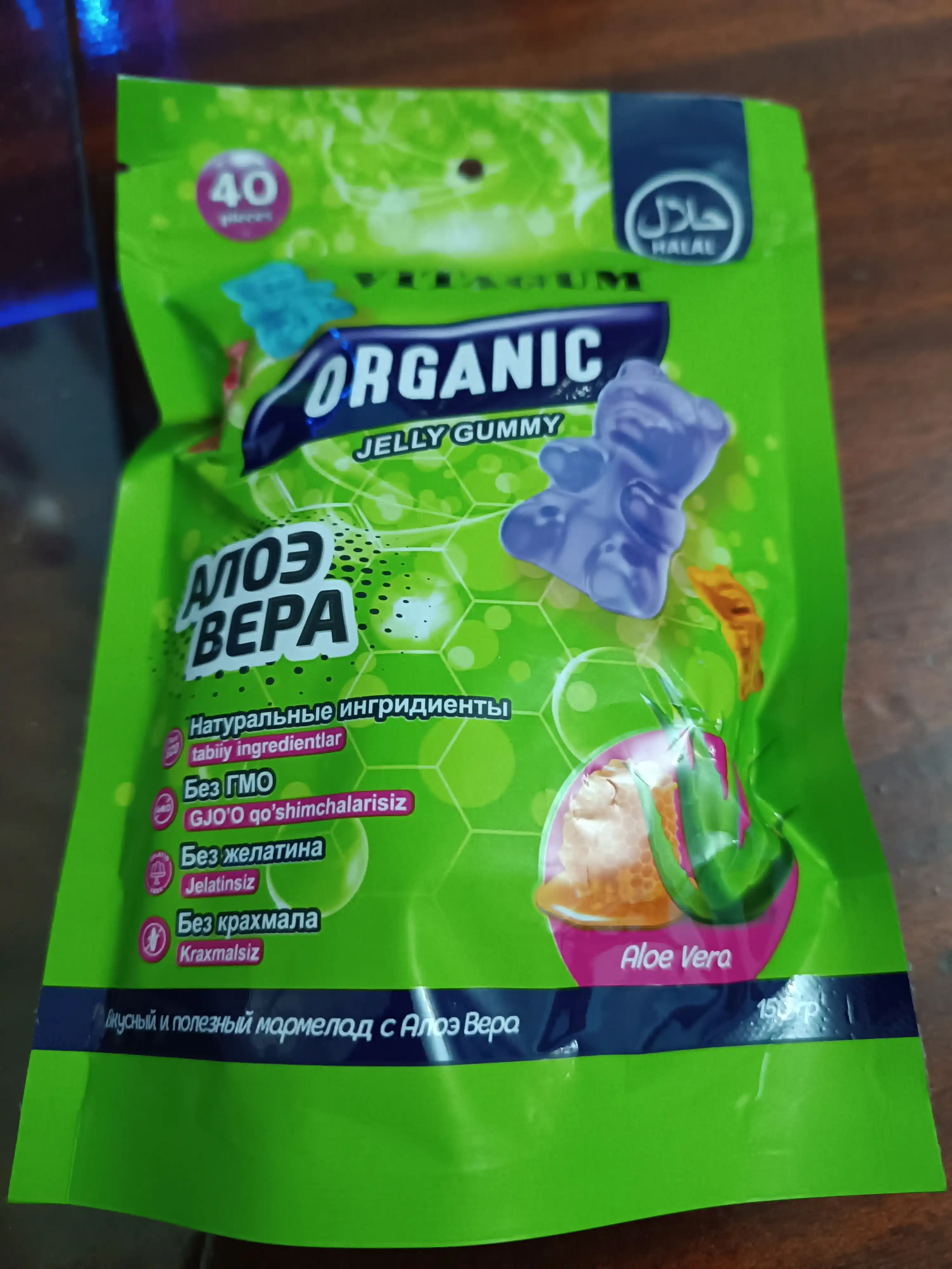 Vitagum Organic Aloe vera bilan, marmelad Halol