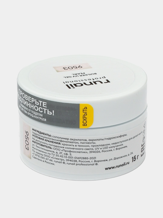 Pearl effektli tirnoqlarni uzaytirish uchun UV gelini modellashtirish Builder Uv Gel Pearl
