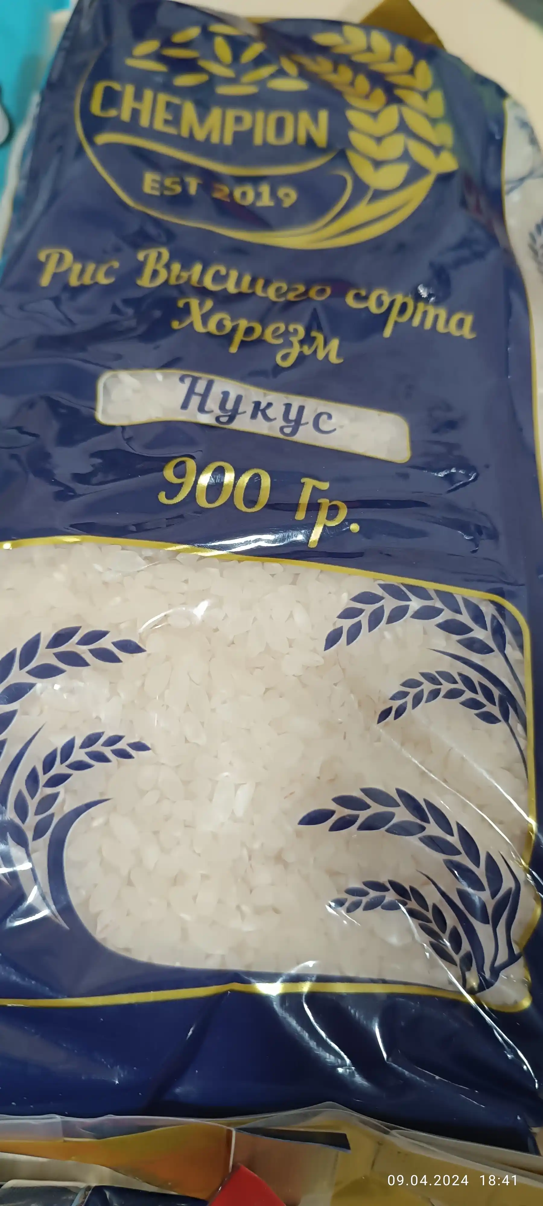 Рис Нукус высший сорт, 900 г