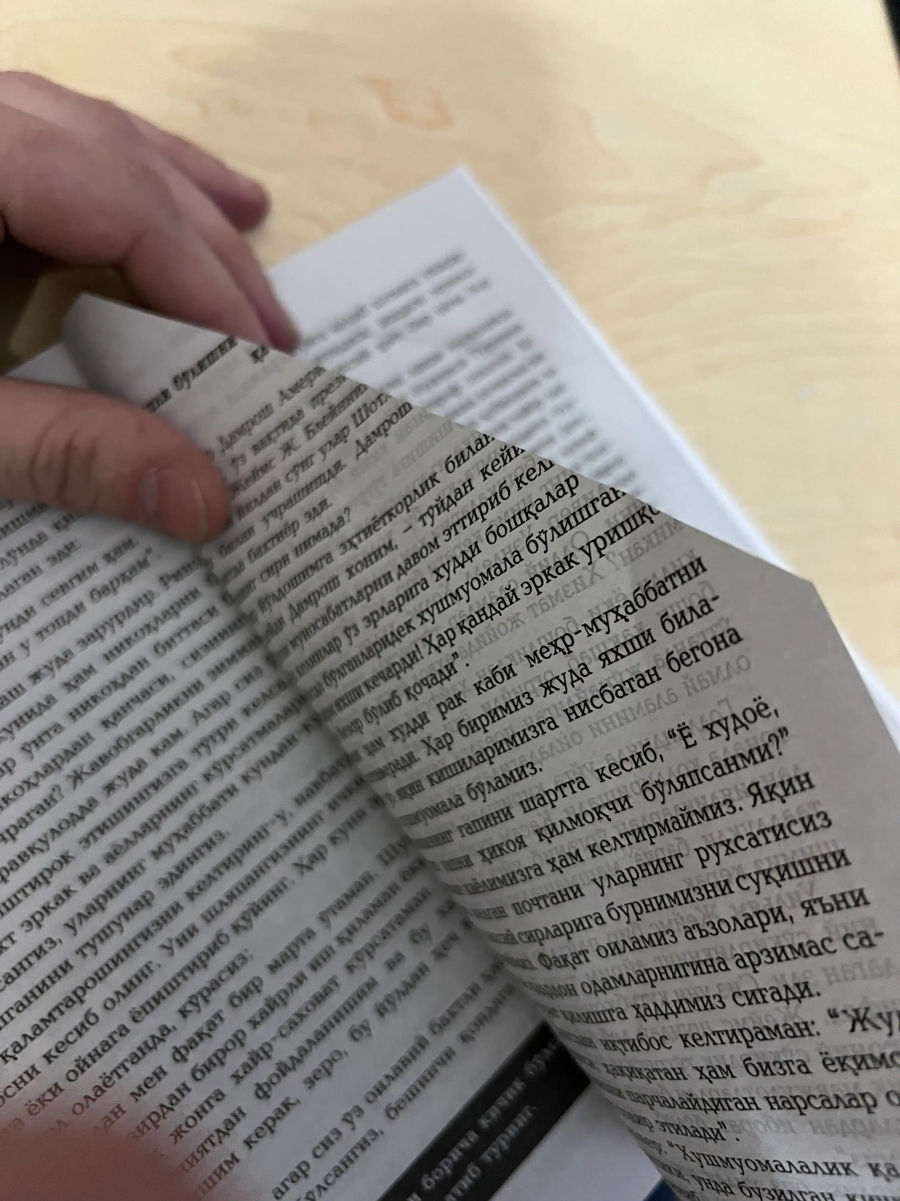 Дейл Карнеги. Дўстлар топиш, хуш таассурот ва муваффақият сирлари