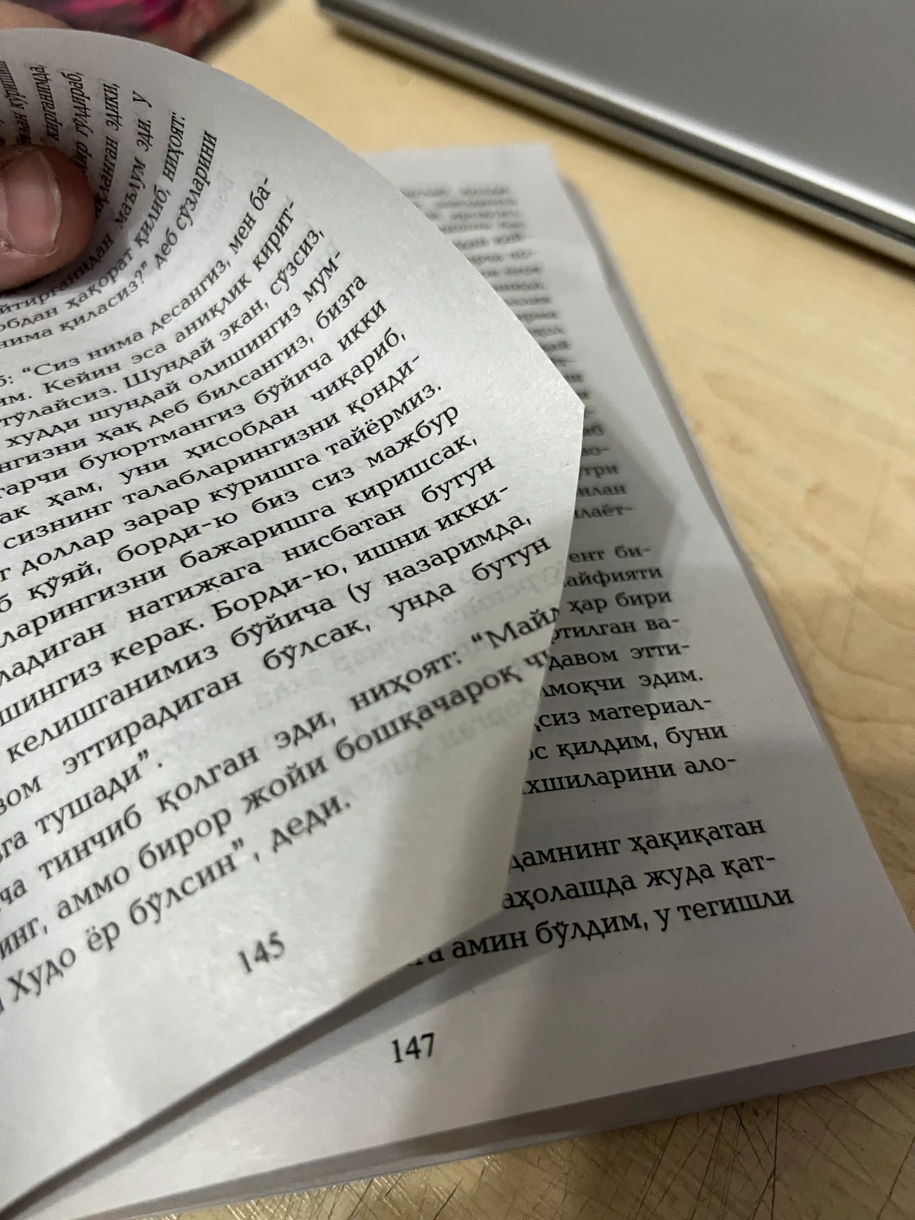 Дейл Карнеги. Дўстлар топиш, хуш таассурот ва муваффақият сирлари