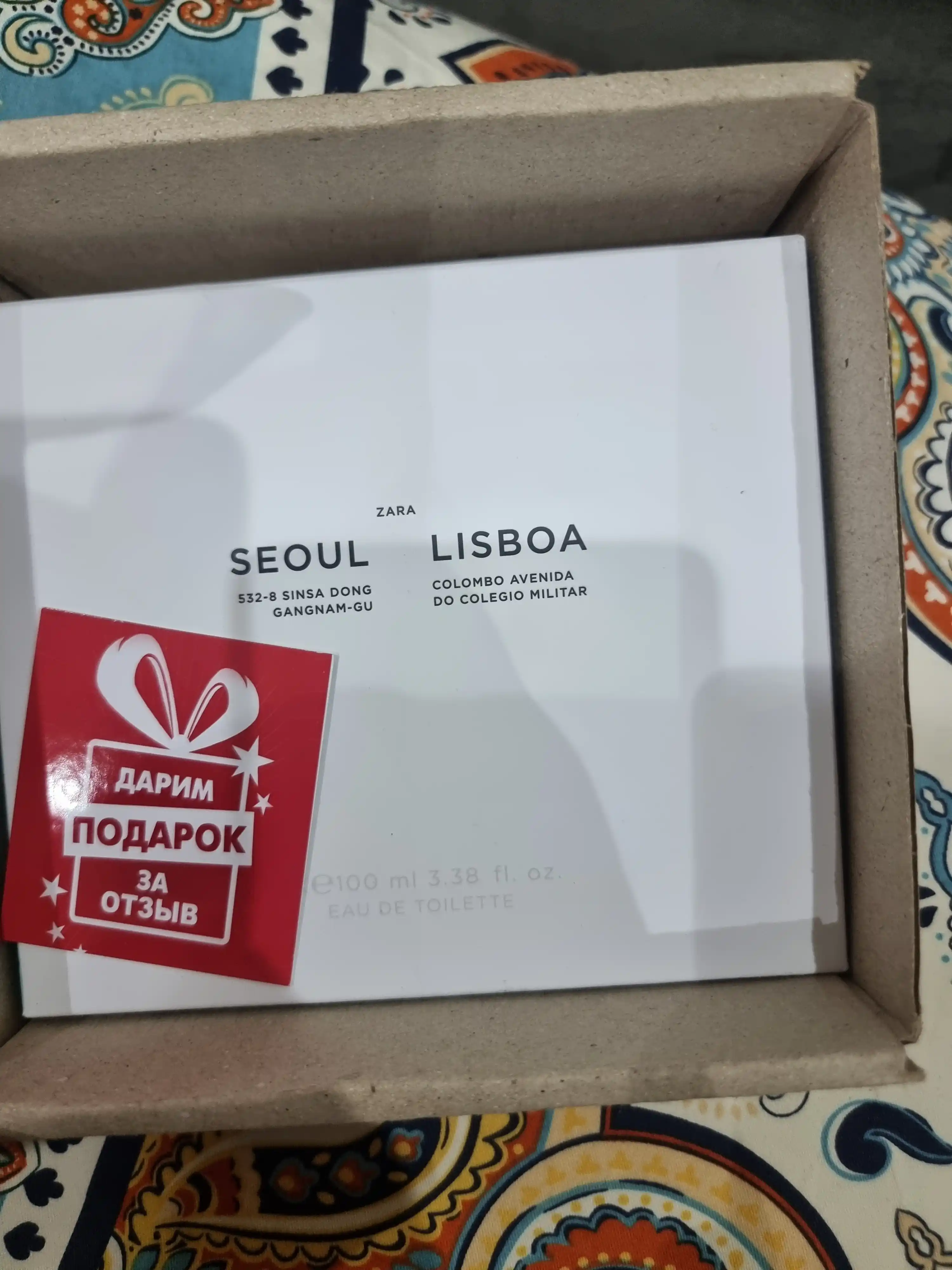 Туалетная вода для мужчин ZARA Seoul 100 мл, + Lisboa 100 мл