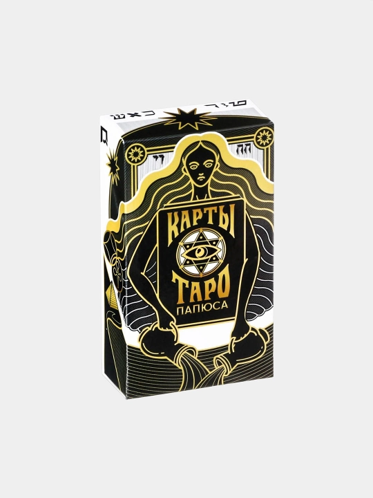 Таро Папюса, 78 карт (6х11 см), 16+ - 