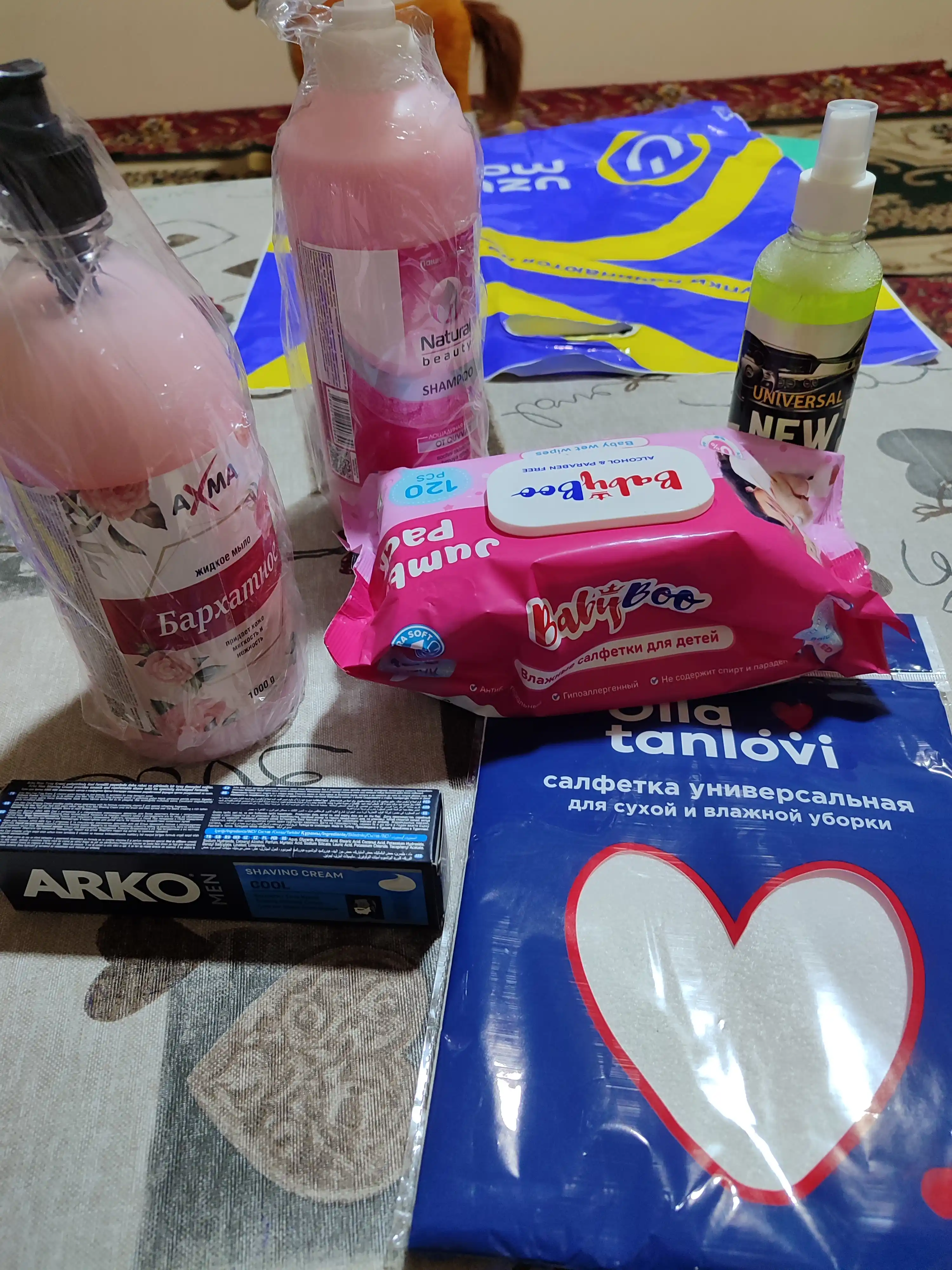 Крем для бритья Arko Cool, 65 г