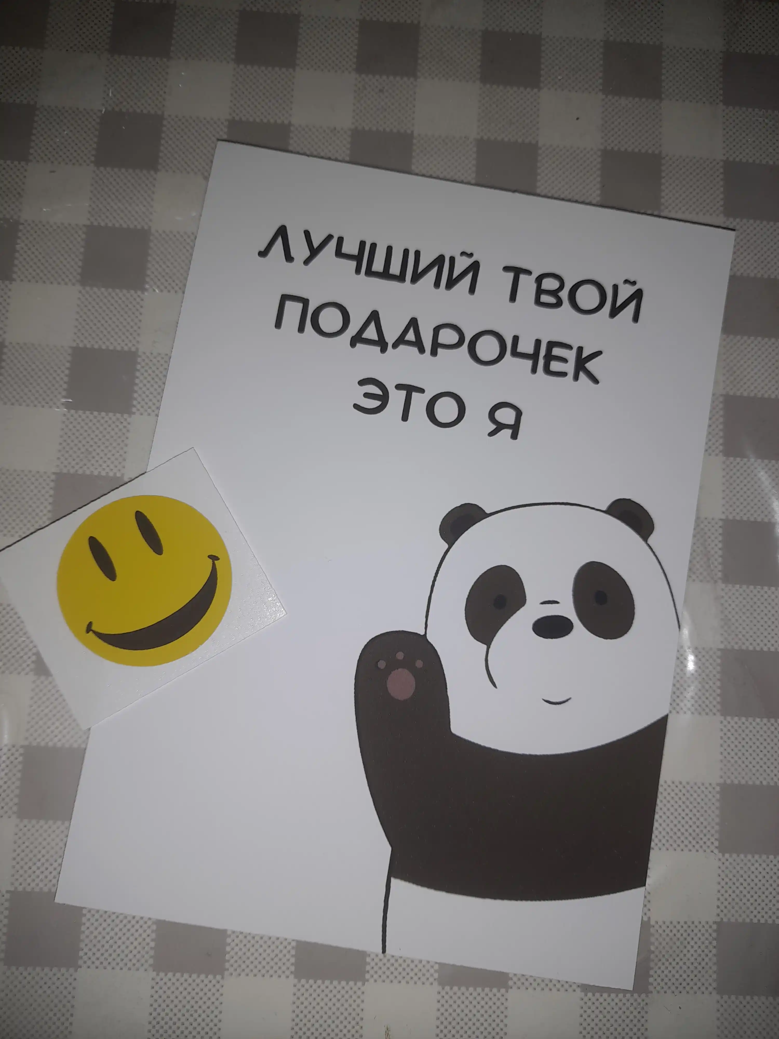 Открытки для парня, для девушки в  крафтовом конверте 10х15см
