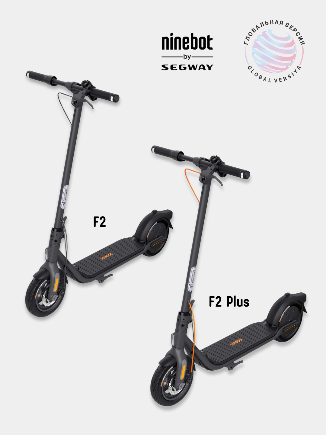 Электросамокат Xiaomi, Ninebot KickScooter F2/F2 Plus GLOBAL, для детей ...