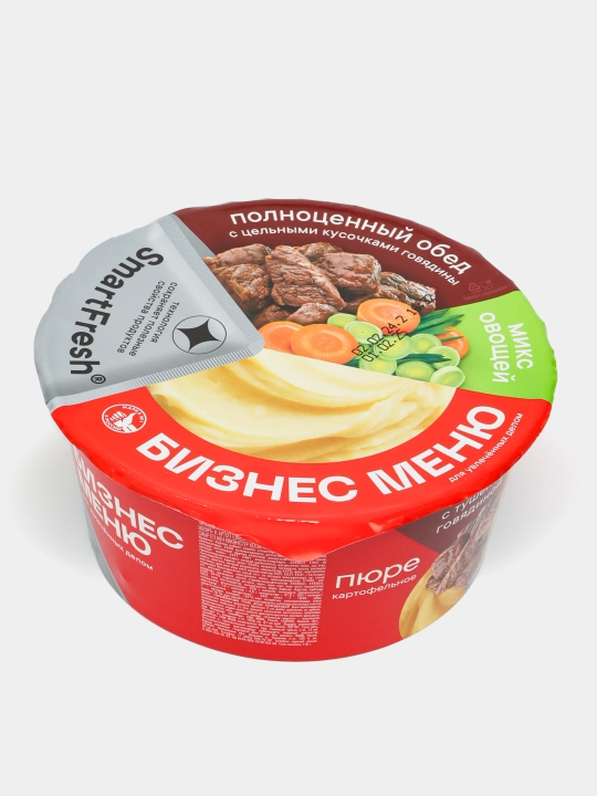 Картофельное пюре Бизнес Меню, с тушеной говядиной в пряном соусе с овощами, 110 г - 