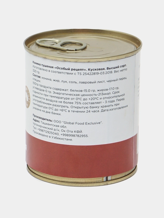 Конина особый рецепт, 320 г
