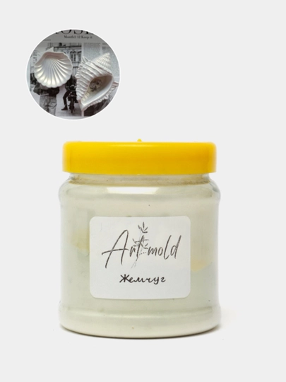Жемчужный пигмент, для гипса и смолы — ARTMOLD-ЖЕМЧУГП