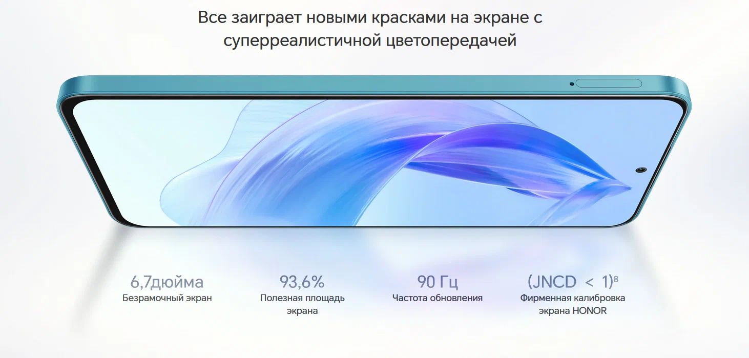 Смартфон Honor 90 Lite 8 + 256, 100 MP, 90 Гц купить по низким ценам в  интернет-магазине Uzum (1058499)