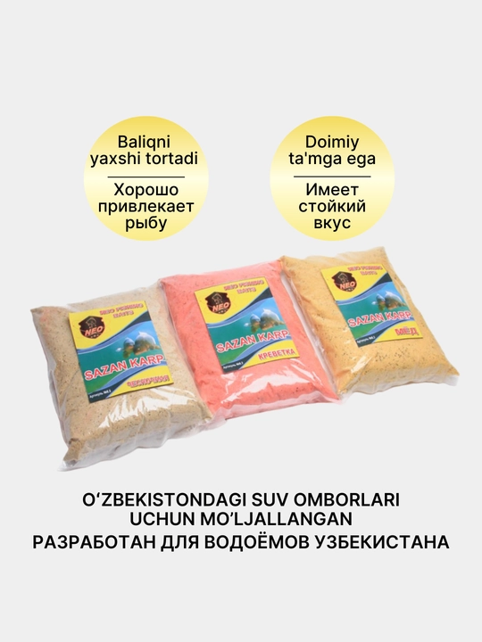 NEO SAZAN KARP baliq ovi uchun ozuqa, karp va sazan uchun, fider, 1 kg