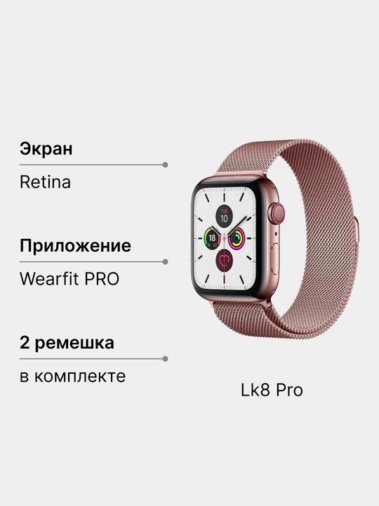 Aqlli soat Smart Watch X7 Pro, T800 Pro Max, X8 Pro, LK8 Pro
