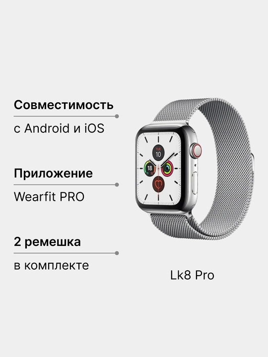 Aqlli soat Smart Watch X7 Pro, T800 Pro Max, X8 Pro, LK8 Pro