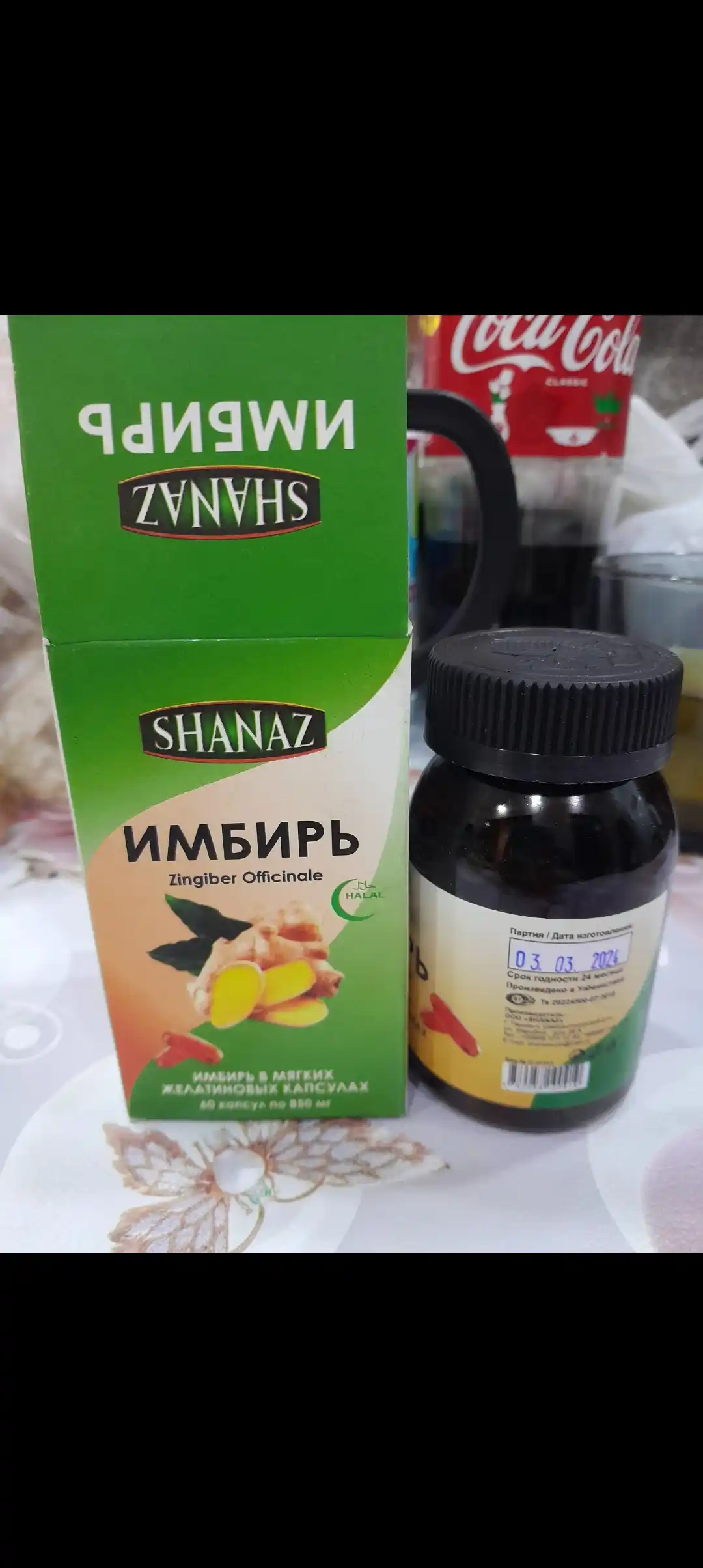 Имбирь Shanaz, 850 мг, №60 капсул