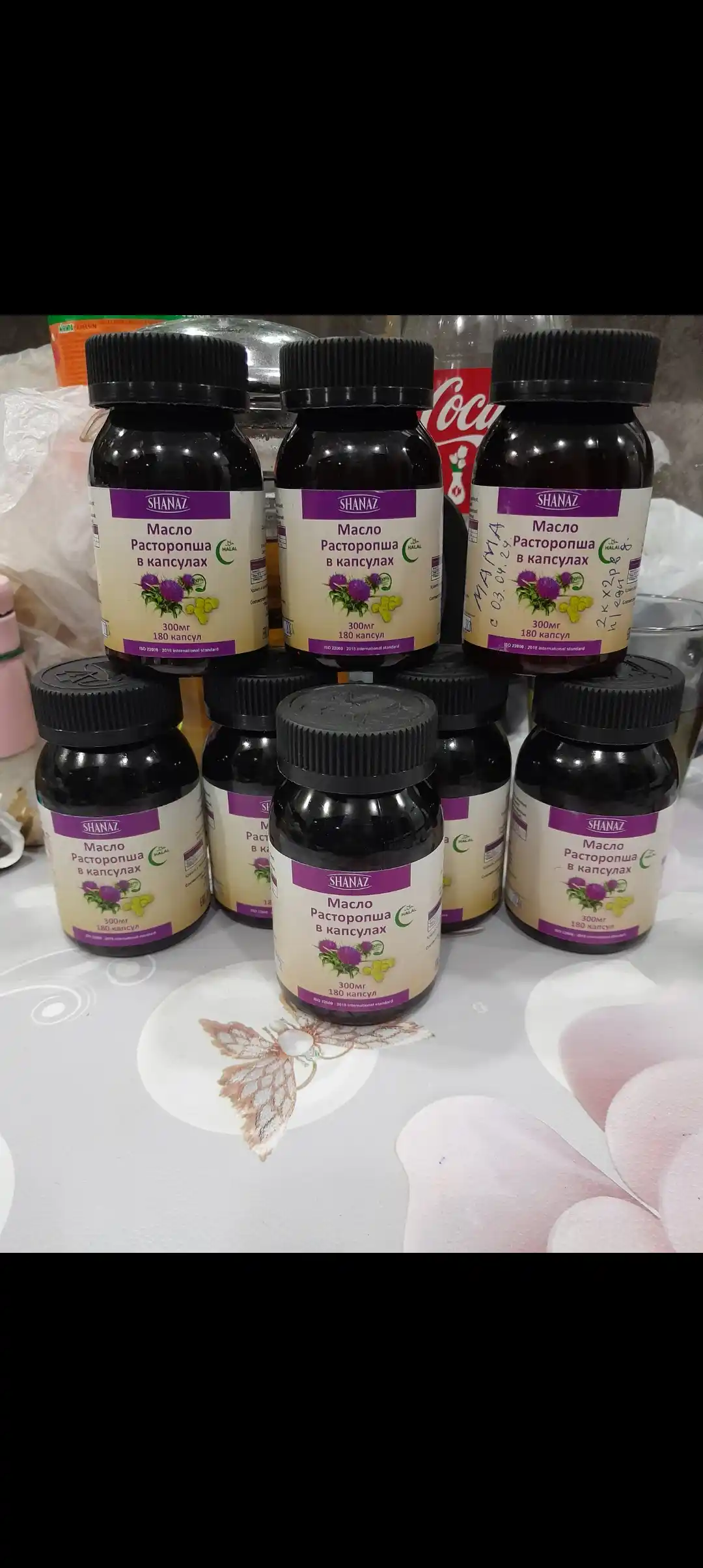 Rastaropsha yog'i Shanaz, 300 mg, 180 kapsulalar 