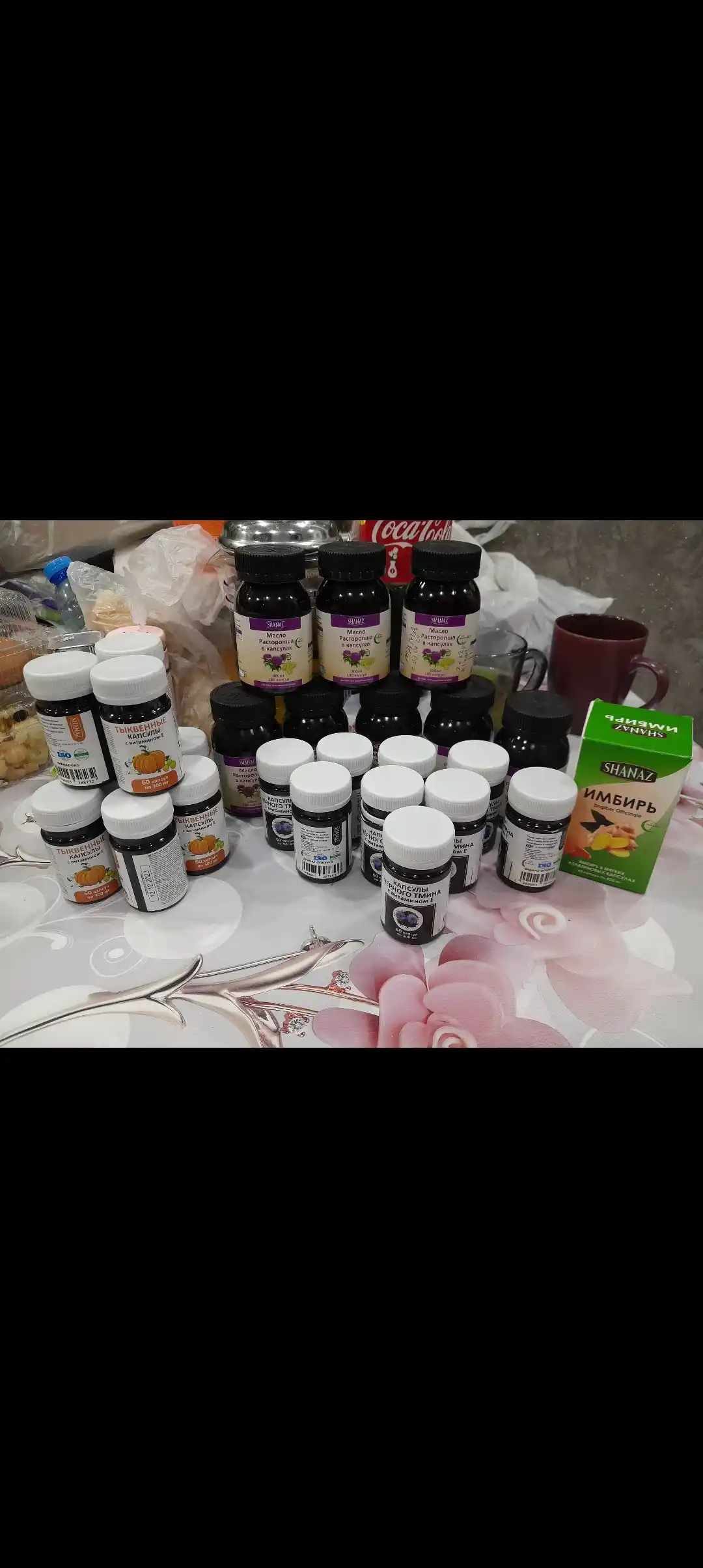 Rastaropsha yog'i Shanaz, 300 mg, 180 kapsulalar 