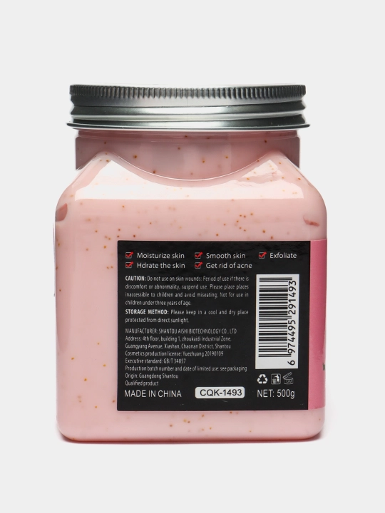 Скраб для тела и лица очищающий пилинг Wokali Sherbet Body Scrub, 500 мл