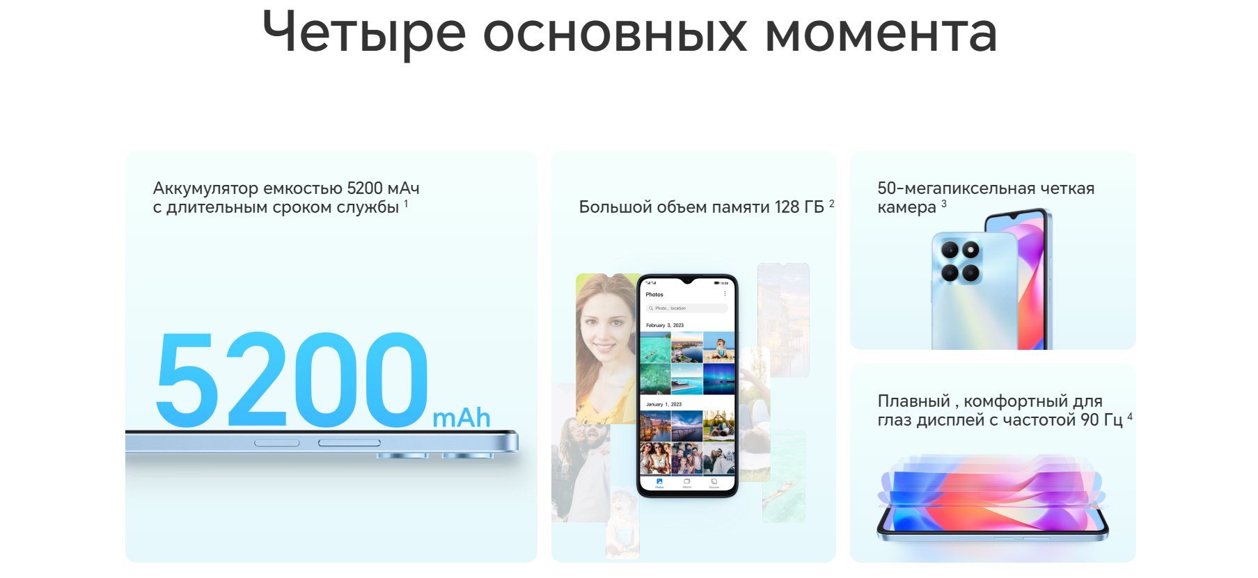 Смартфон Honor X6a, 4/128 ГБ, 6/128 ГБ, 5200 мА/ч купить по низким ценам в  интернет-магазине Uzum (1001005)