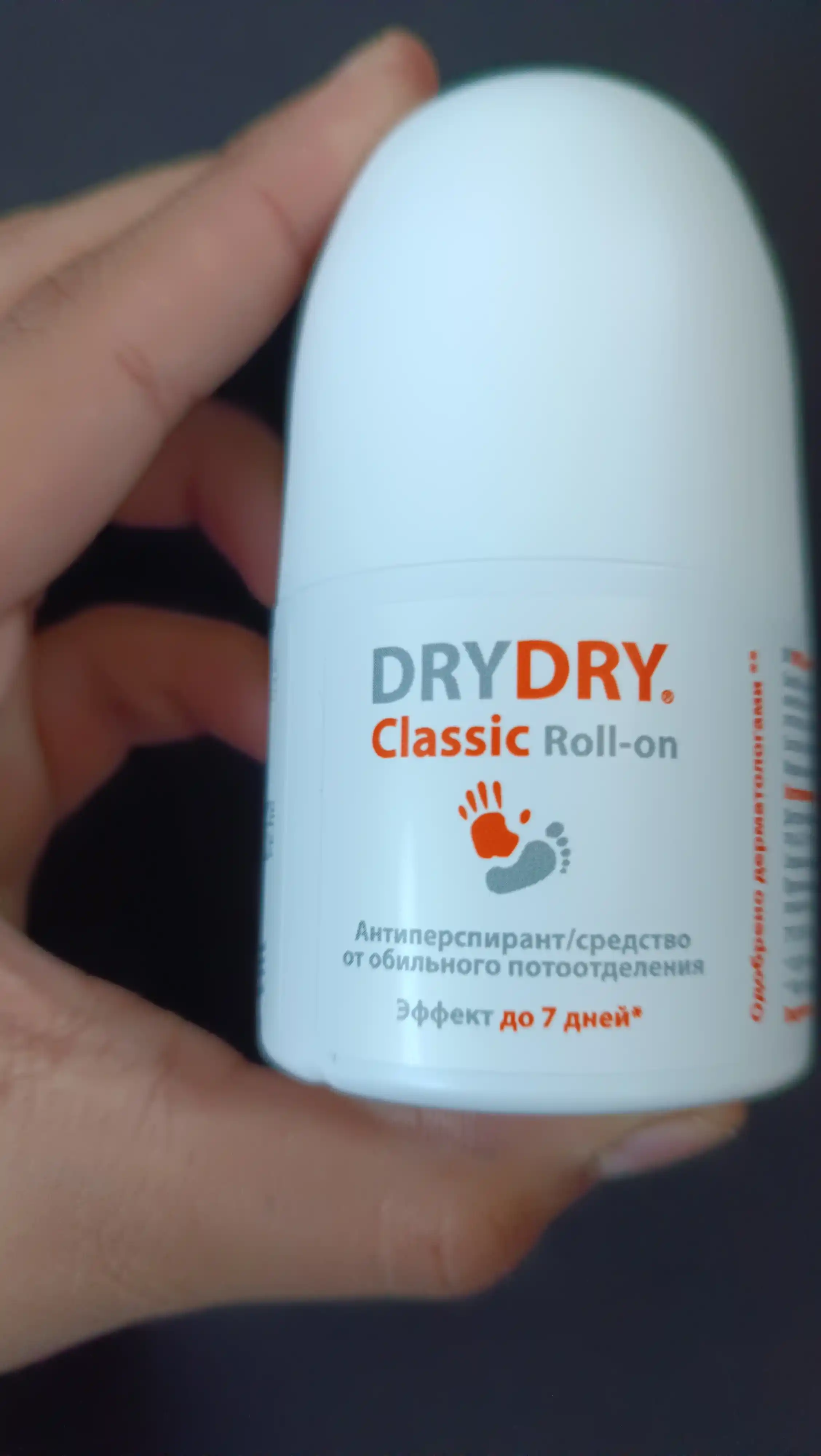Antiperspirant ter va hidga qarshi Dry Dry de Classic Roll-on, 35 ml
