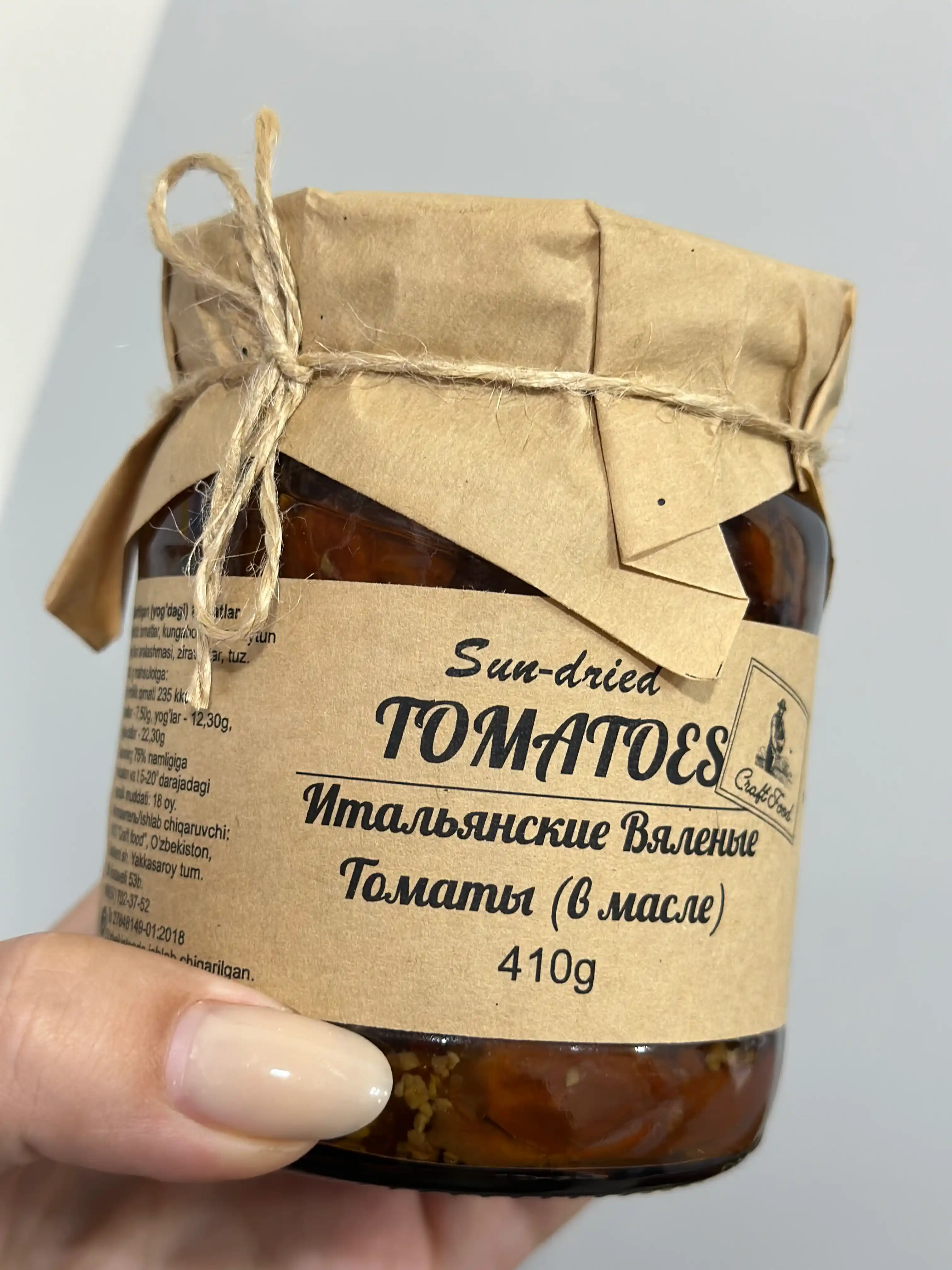 Вяленые томаты в масле "Craft Food", 410 г в стеклянной банке