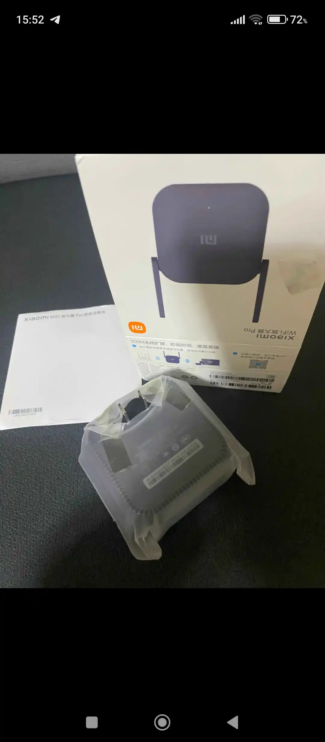 Усилитель сигнала Xiaomi Wi-Fi Amplifier Pro, 300 Mbps, 2 антенны