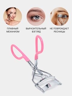Розовый