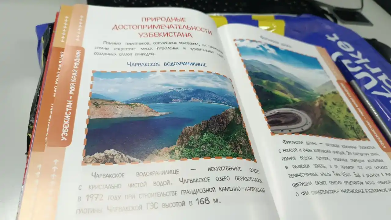 Новая детская энциклопедия на русском языке, 3+, Л. Усачёва, А. Журавлёва
