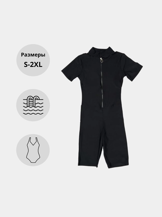 Ayollar uchun suzish kiyimi, Argisa,  XS dan 5XL o'lchamgacha