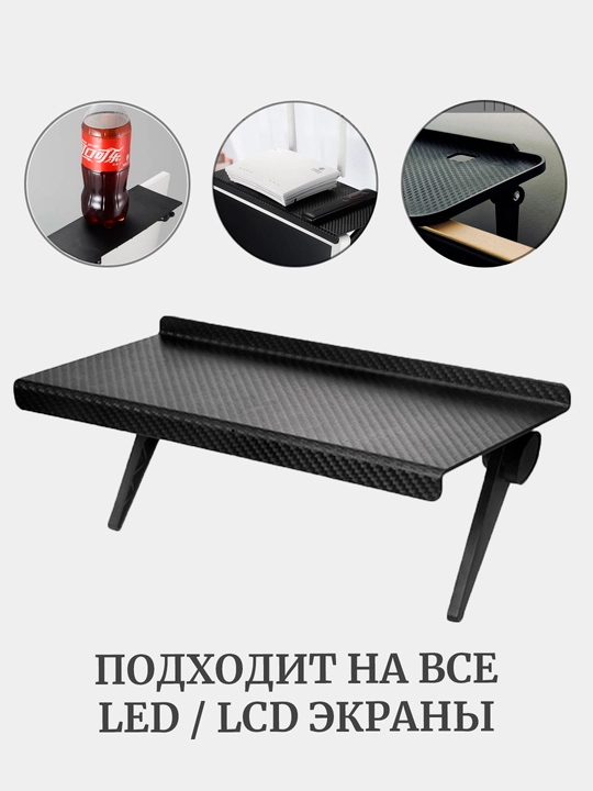 Router qo‘yish uchun javon, televizor usti javon, tuner uchun, DVD, WiFi router, SMART BOX - 