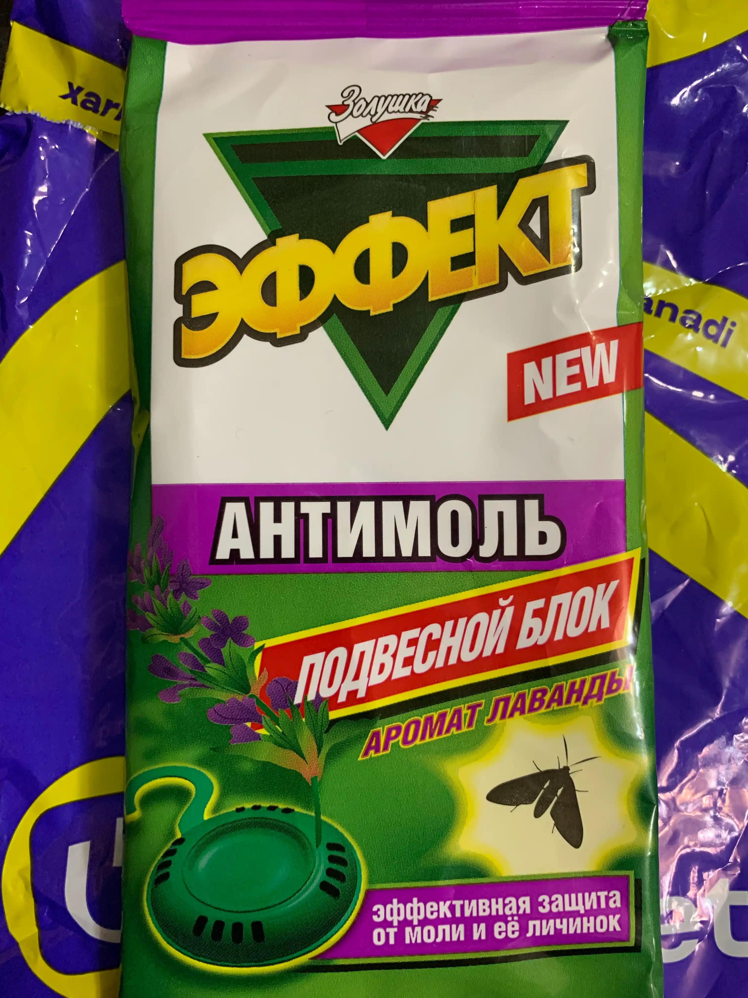 Средство от моли, Антимоль Эффект, подвесной блок, аромат лаванды, Золушка
