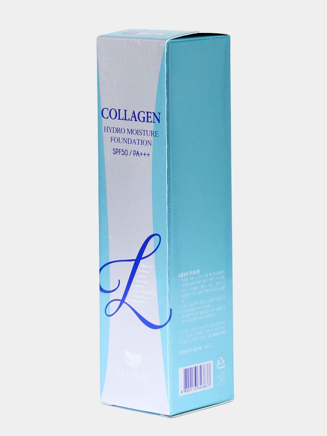 Тональный крем Collagen, с коллагеном, матовый, SPF 50+, увлажняющий ...