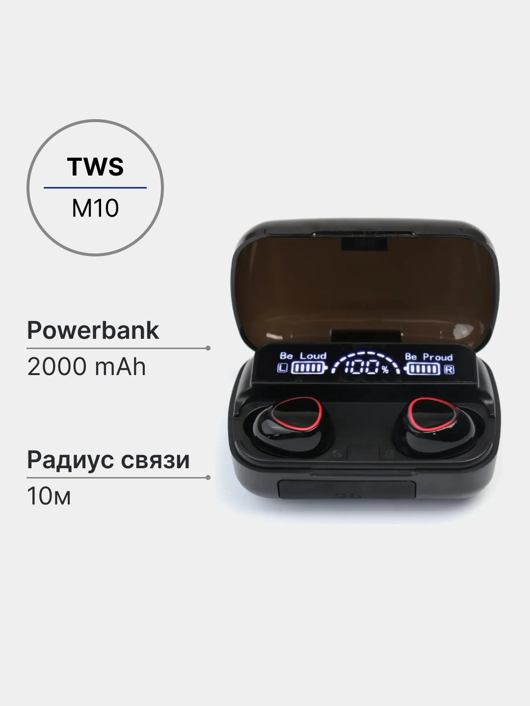 Беспроводные наушники М10, Bluetooth с Power bank 2000 мА/ч,  IOS/Android/Windows купить по низким ценам в интернет-магазине Uzum  (1001785)