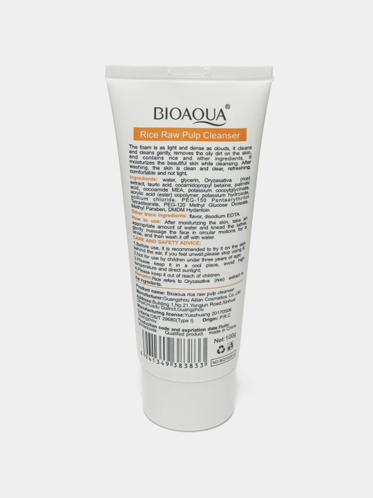 Пенка для умывания с экстрактом риса Rice Raw Pulp Cleanser