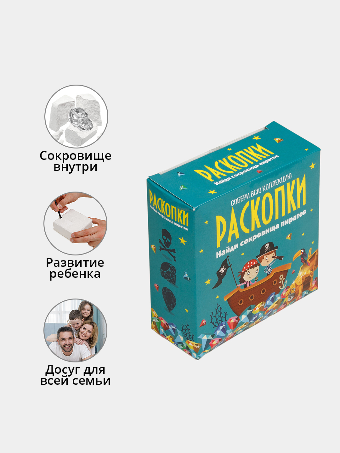 Набор средний для проведения раскопок, динозавры, кристаллы, мишки,  развивающая игра купить по низким ценам в интернет-магазине Uzum (1001227)