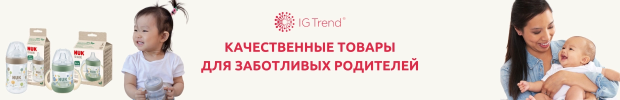IG Trend