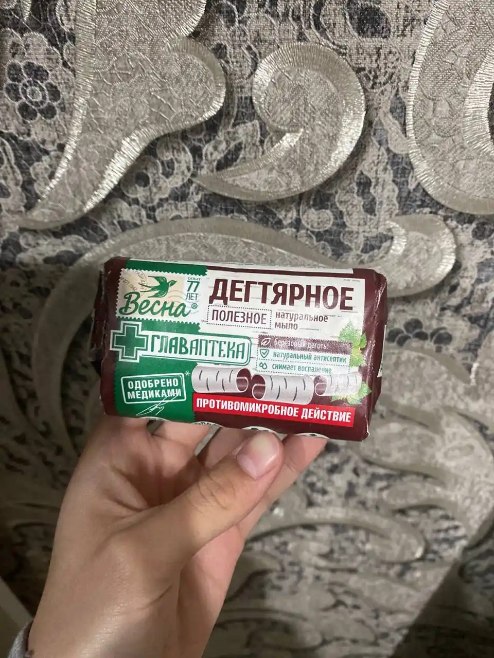 Tabiiy dektyar sovuni, 90 g