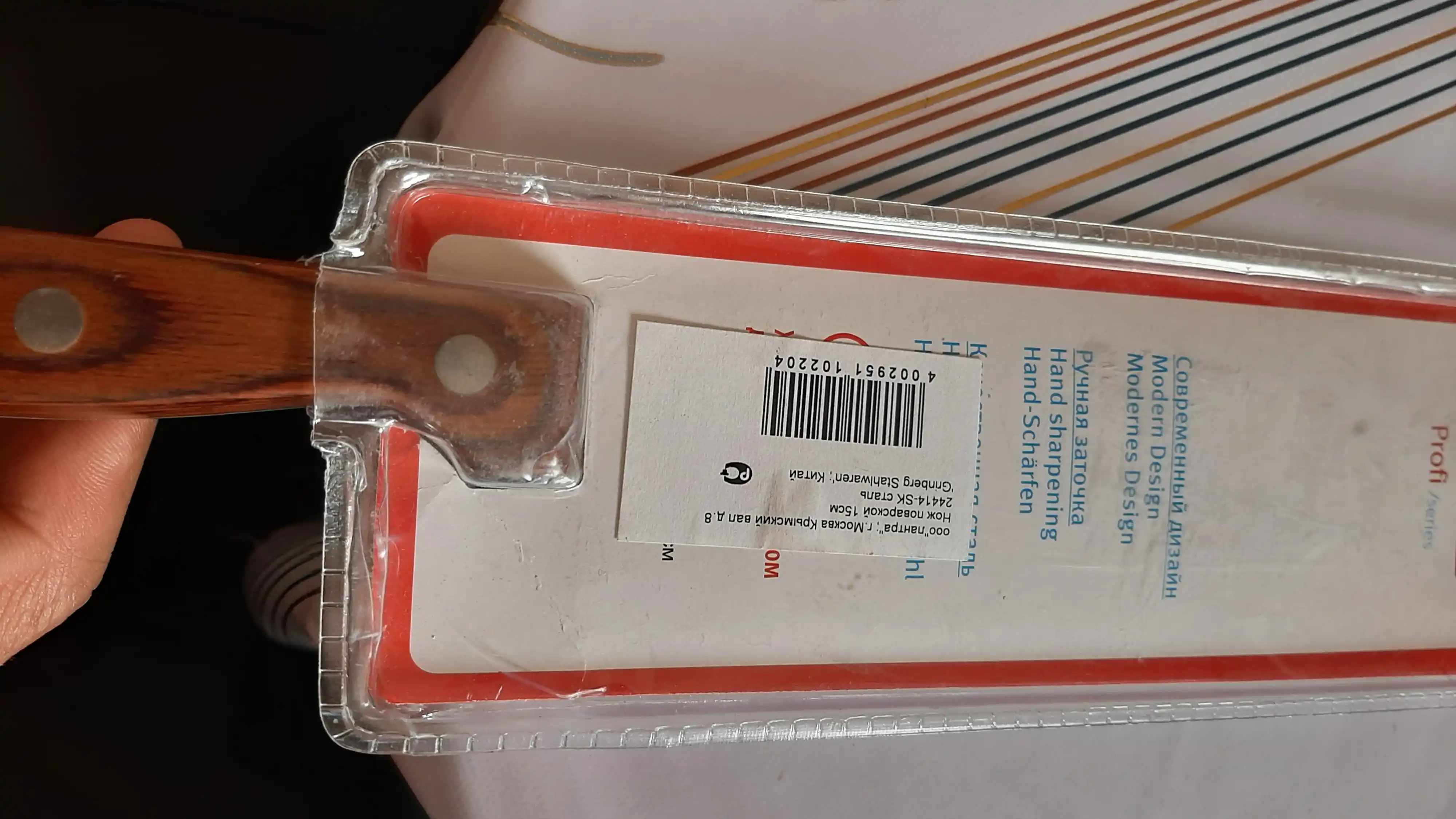 Po'latdan yasalgan oshxona pichog'i Lamart LT2089, 35.5 sm